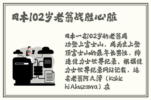 已满十八点此进入戴好耳机